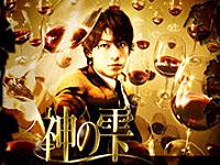 A BORVILÁG DA VINCI KÓDJA: KAMI NO SHIZUKI, MANGA KÉPREGÉNY A BORVILÁG DA VINCI KÓDJA: KAMI NO SHIZUKI, MANGA KÉPREGÉNY